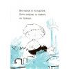 Книга Синя коробка. Читальня. Рівень 1 - Г.С. Ткачук Ранок (9786170933942) изображение 2