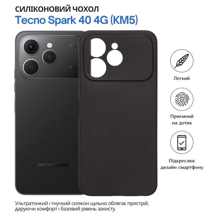 Чехол для мобильного телефона BeCover Tecno Spark 40 4G (KM5) Black (715061) изображение 6