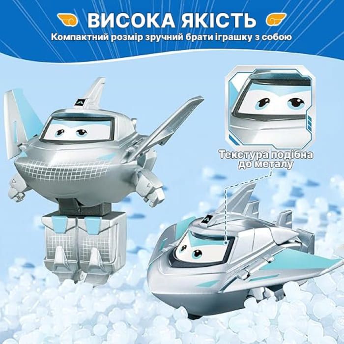 Фигурка Super Wings трансформер Transform-a-Bots Травер (Traver), 5 см (EU780032) изображение 10