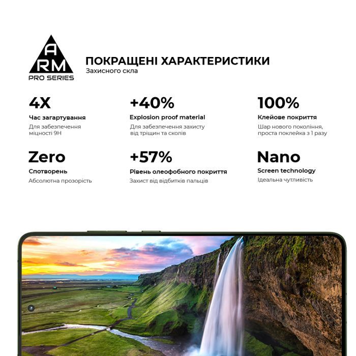 Стекло защитное Armorstandart Pro Motorola Edge 70 5G (ARM89669) изображение 5