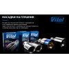 Насадка на глушник VITOL НГ-0555 зображення 4