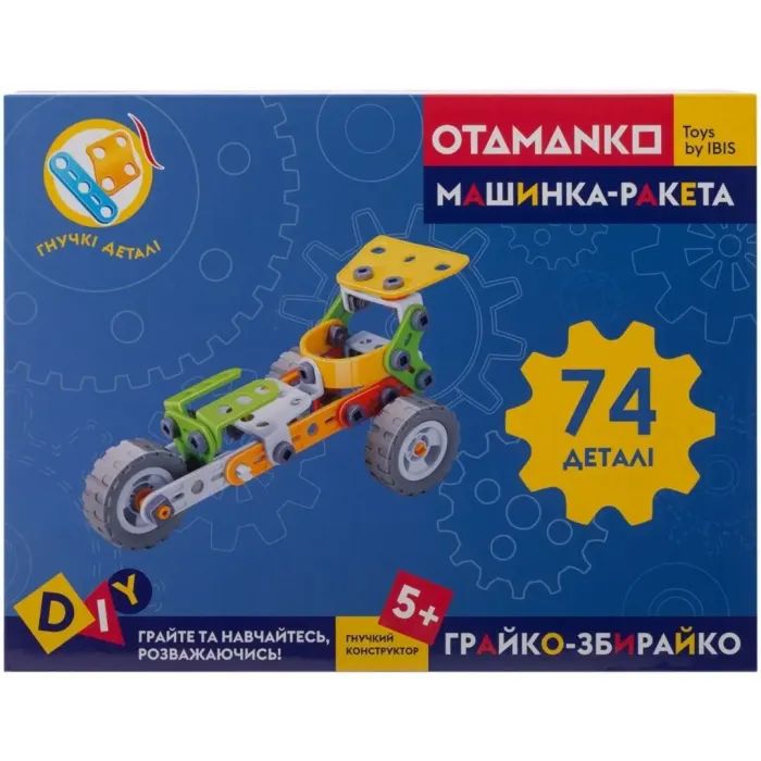 Конструктор Otamanko гибкий Грайко-собиратель 74 детали (J-7705) изображение 13