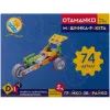 Конструктор Otamanko гибкий Грайко-собиратель 74 детали (J-7705) изображение 13