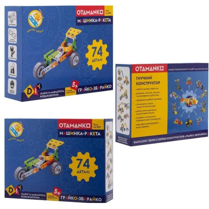 Конструктор Otamanko гибкий Грайко-собиратель 74 детали (J-7705) изображение 14