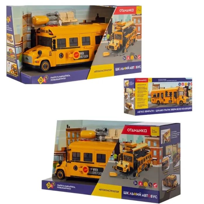 Конструктор Otamanko АВТОКОНСТРУКТОР Школьный автобус (YW9099C) изображение 13