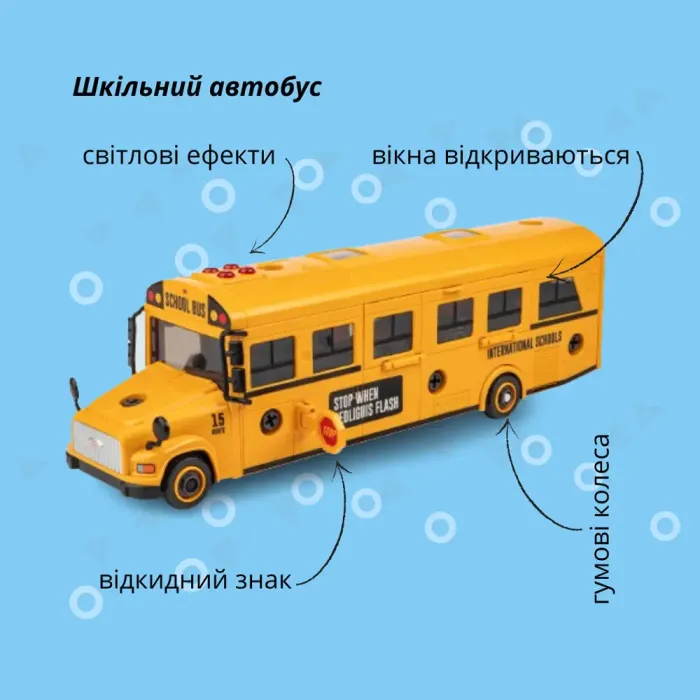 Конструктор Otamanko АВТОКОНСТРУКТОР Школьный автобус (YW9099C) изображение 3