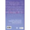 Книга І забринить мрія (Мейпл-Гіллз #3) - Ханна Ґрейс Vivat (9786171714335) зображення 2