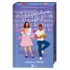 Книга І забринить мрія (Мейпл-Гіллз #3) - Ханна Ґрейс Vivat (9786171714335) зображення 3