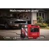 Генератор maXpeedingRODS MXR6000GT, інверторний, 5.5kW, ручний/електро/віддалений(BlueTooth) старт (MXR6000GT) зображення 12