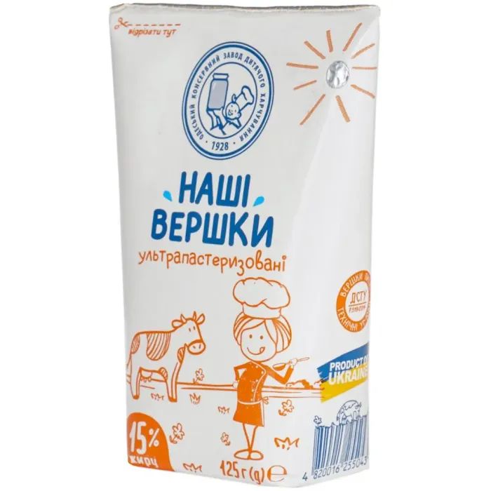 Сливки Наше молоко ультрапастеризованные 15% жира 500 г (4820016255135)