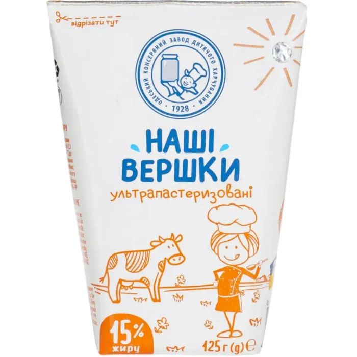 Сливки Наше молоко ультрапастеризованные 15% жира 500 г (4820016255135) изображение 2