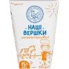 Сливки Наше молоко ультрапастеризованные 15% жира 125 г (4820016255043) изображение 2