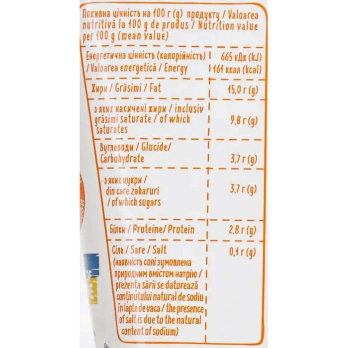 Сливки Наше молоко ультрапастеризованные 15% жира 500 г (4820016255135) изображение 5