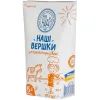 Сливки Наше молоко ультрапастеризованные 15% жира 125 г (4820016255043)