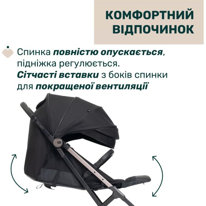 Коляска Chicco Dolomiti беж (8058664193257) (87163.30) изображение 2