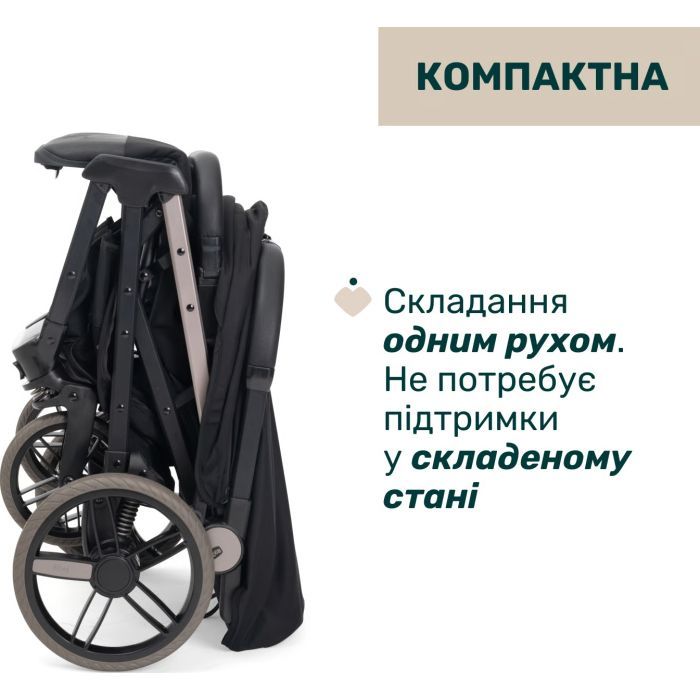 Коляска Chicco Dolomiti беж (8058664193257) (87163.30) изображение 7