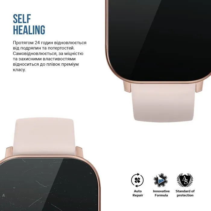 Пленка защитная Armorstandart Matte hydrogel Amazfit Watch GTS 6 pcs (ARM91984) изображение 3
