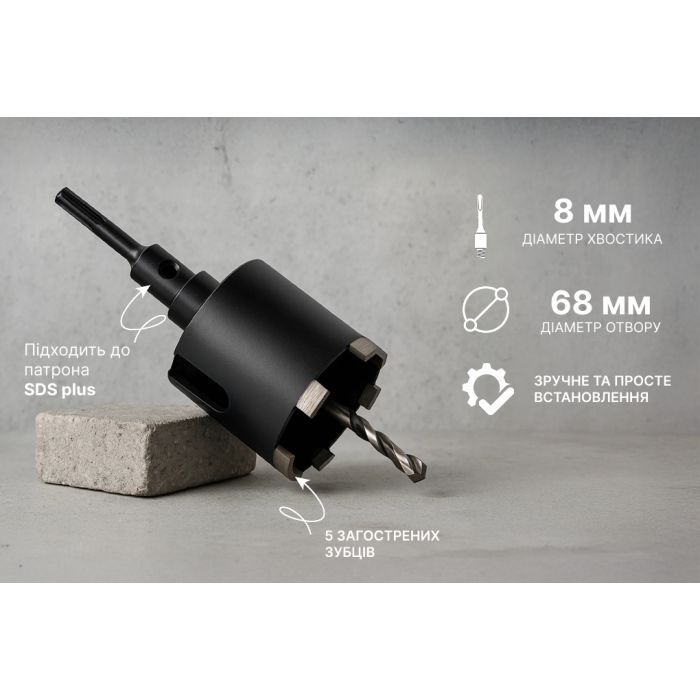 Коронка Alloid Pro, алмазна, по бетону, SDS-plus, 72мм (DC-3572) зображення 6