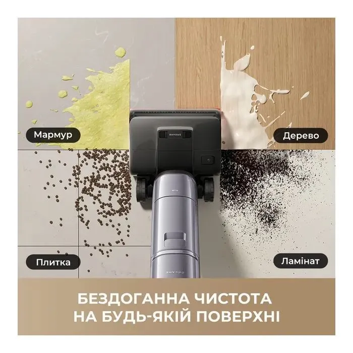 Пилосос Dreame H16 Pro Steam (HHR48F) зображення 2