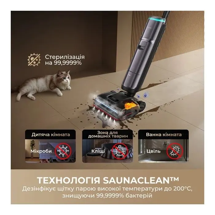 Пилосос Dreame H16 Pro Steam (HHR48F) зображення 4