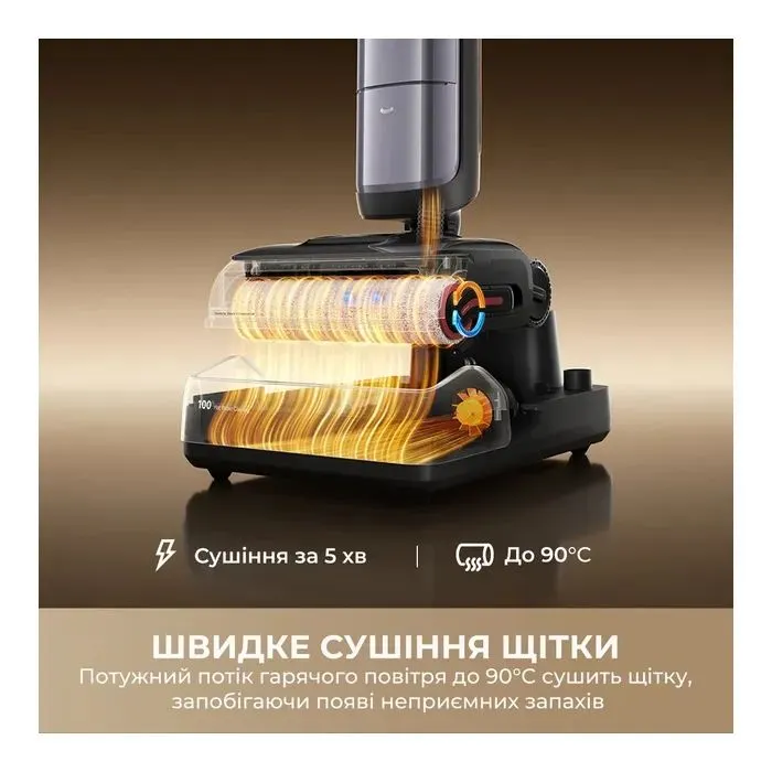 Пилосос Dreame H16 Pro Steam (HHR48F) зображення 9