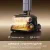 Пилосос Dreame H16 Pro Steam (HHR48F) зображення 9