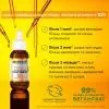 Сироватка для обличчя Garnier Skin Active Vitamin C Night Serum 30 мл (3600542541664) зображення 8