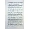 Книга Куди вкаже серце - Сара Фергюсон Фабула (9786175223840) зображення 9