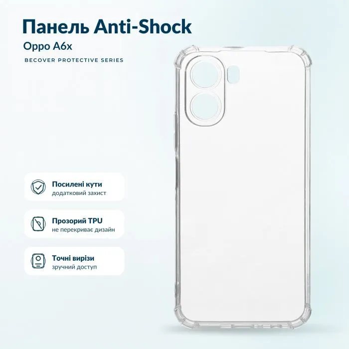 Чехол для мобильного телефона BeCover Anti-Shock Oppo A6x Clear (716093)