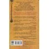 Книга Як бути двома - Алі Сміт Фабула (9786170933874) зображення 2