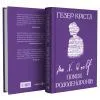Книга Вірджинія Вулф. Поміж рододендронів - Гезер Крістл Yakaboo Publishing (9786178225575) изображение 3