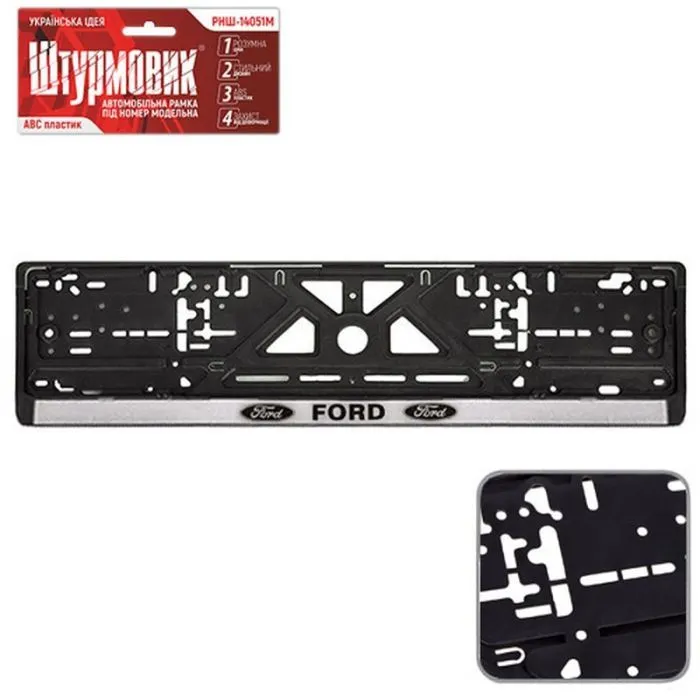 Рамка номерного знака Vitol FORD (RNSH-14051M-FR)