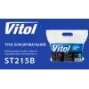 Трос буксирувальний Vitol 2т стрічка 45мм х 5.0 м синій (ТР-208-2-2) зображення 5