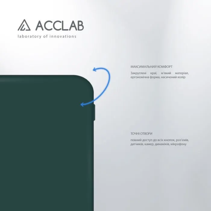 Чохол до мобільного телефона ACCLAB Silicone Samsung Galaxy A05s Dark Green (1283126601590) зображення 3