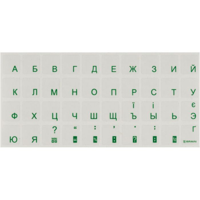 Наклейка на клавіатуру Brain green (STBRTRGREEN)