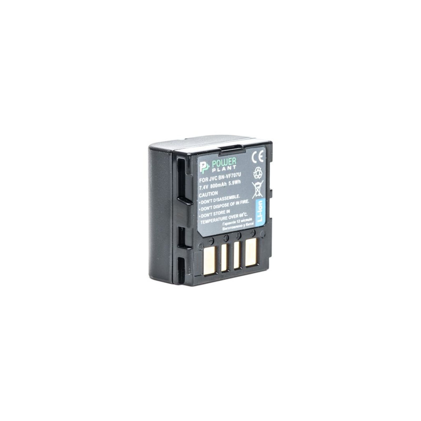 Аккумулятор к фото/видео PowerPlant JVC BN-VF707U (DV00DV1146)