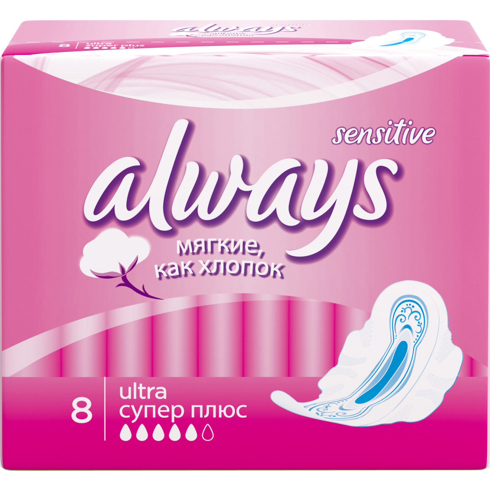 Прокладки жен Always Ultra Sensitive Ultra Sensitive гигиенич Super Plus single 8шт (4015400069966)