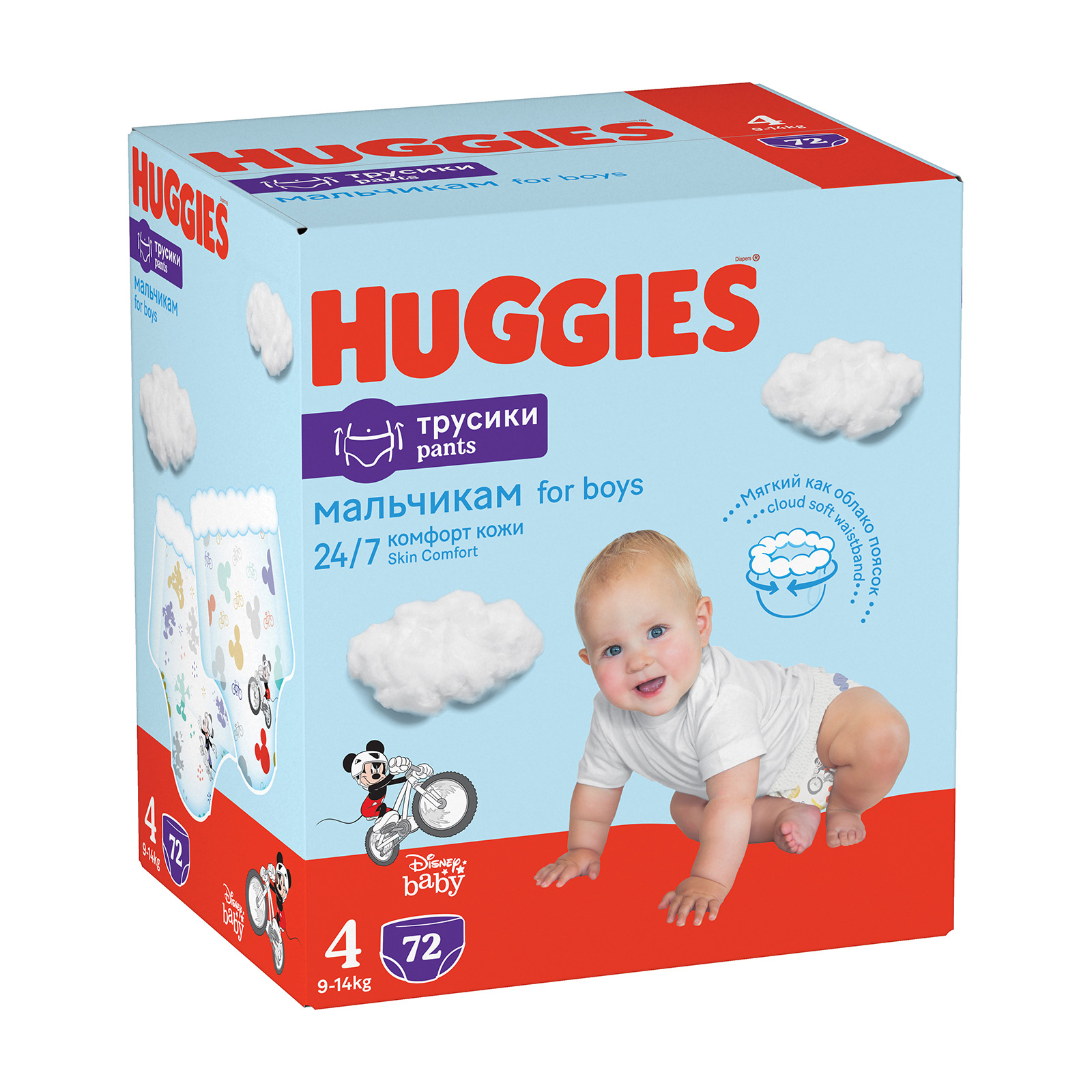 Подгузники Huggies Pants 4 (9-14 кг) для мальчиков 104 шт (5029054568088) изображение 2