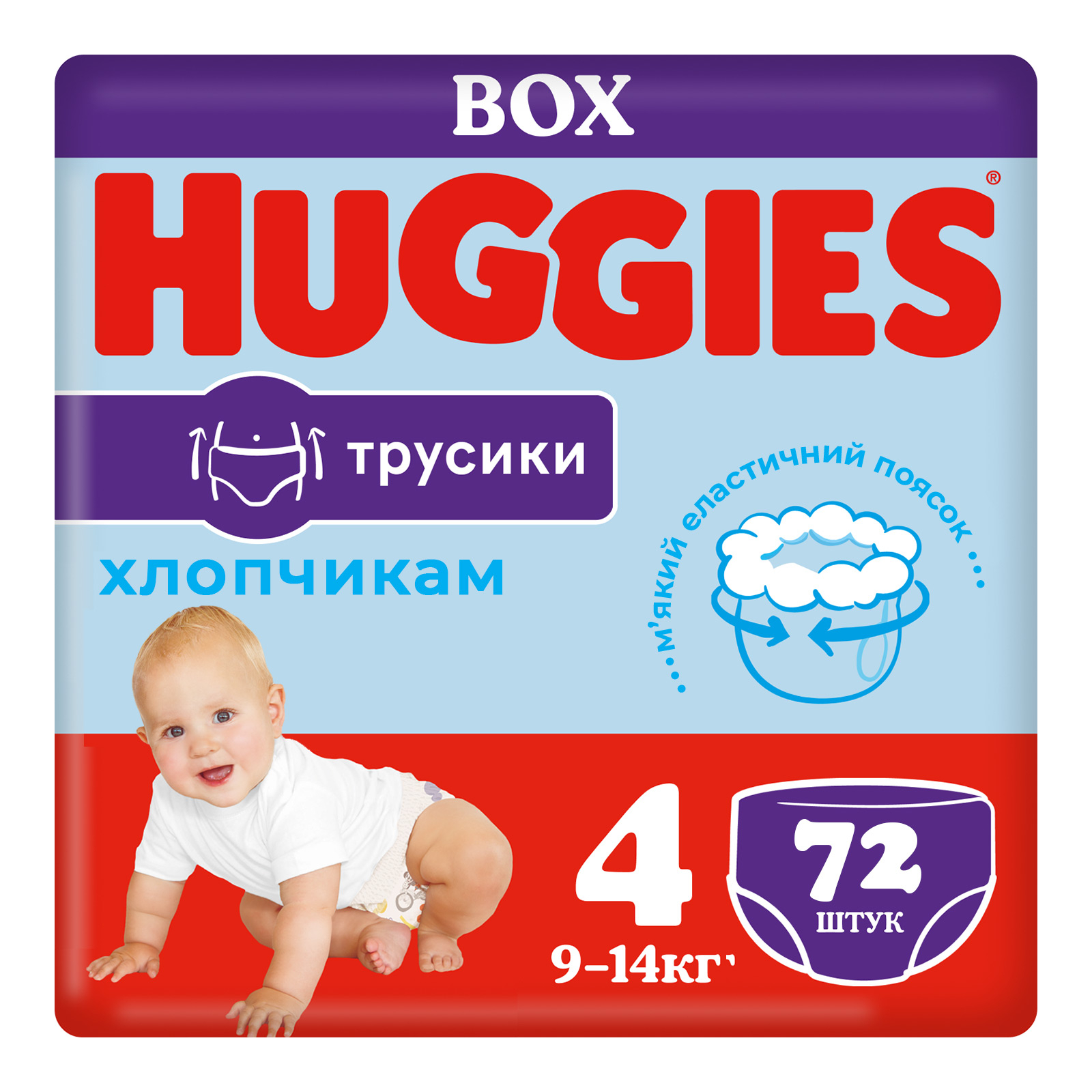 Підгузки Huggies Pant 4 (9-14 кг) для хлопчиків 116 шт (5029054237441)