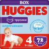 Подгузники Huggies Pants 4 (9-14 кг) для мальчиков 72 шт (5029053564104)