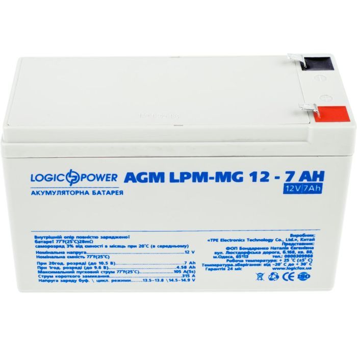 Батарея к ИБП LogicPower LPM MG 12В 7Ач (6552) изображение 2
