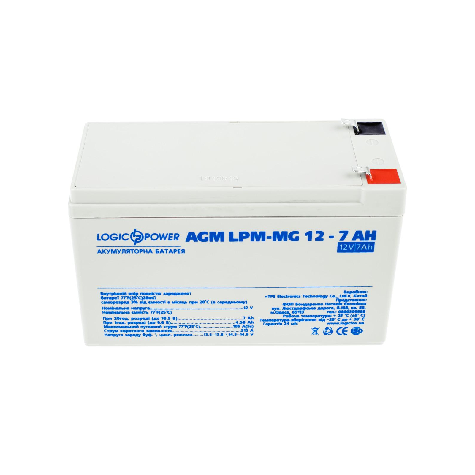 Батарея к ИБП LogicPower LPM MG 12В 7Ач (6552) изображение 2