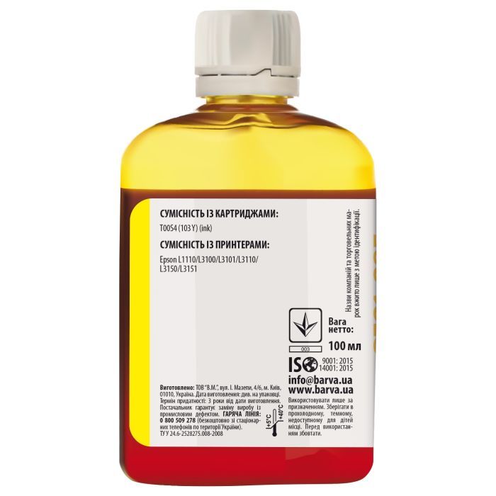 Чернила Barva EPSON L1110/L3100 (103) 180мл YELLOW (E103-698) изображение 2