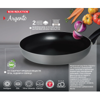 Сковорода Pyrex Argento 24 см Silver (AR24BF4) изображение 2