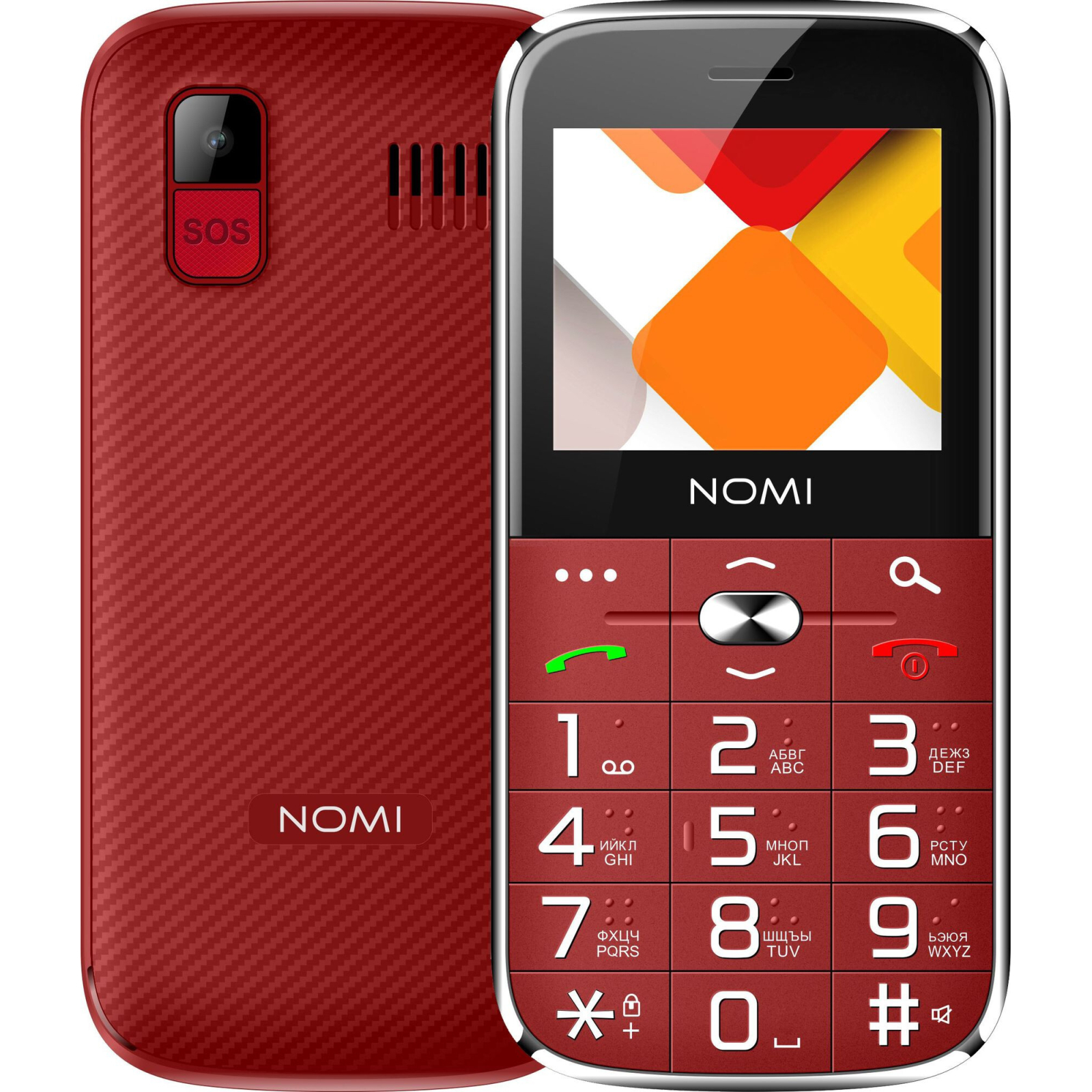 Мобильный телефон Nomi i220 Red изображение 2