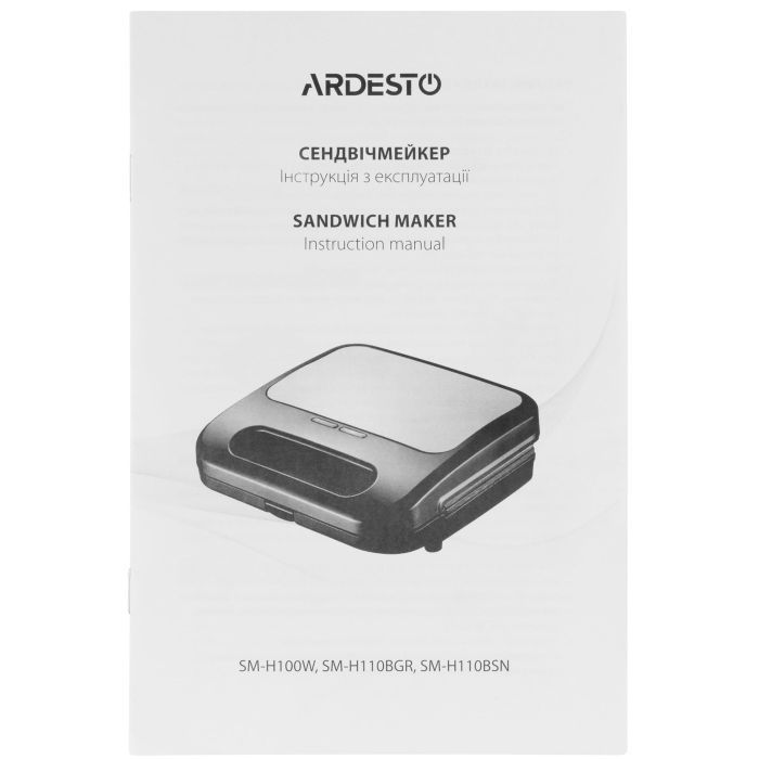 Сендвічниця Ardesto SM-H110BGR зображення 4