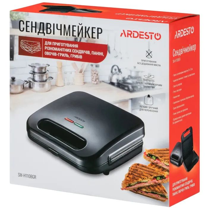 Сендвічниця Ardesto SM-H110BGR зображення 5
