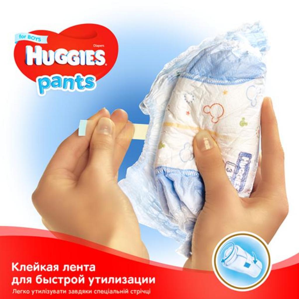 Підгузки Huggies Pants 4 для хлопч (9-14 кг) 2*36 шт (5029054216675) зображення 6