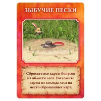Настольная игра Hobby World Лес Драконов (915193) изображение 10
