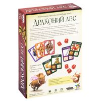 Настольная игра Hobby World Лес Драконов (915193) изображение 12